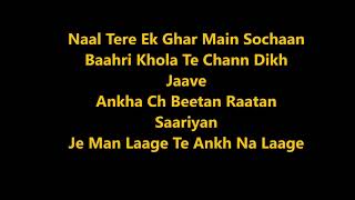 Pal Pal Dil Ke Paas|Title Song | Karaoke with Lyrics | Karan Deol, Sahher | Arijit Singh, Parampara