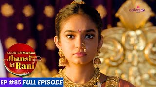 Jhansi Ki Rani | झांसी की रानी | Episode 85 | लक्ष्मी बाई ने की रेल मानचित्र की तलाश!