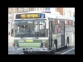 相鉄バス pj lv234l1 走行音