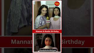 Rab Se Hai Dua: Mannat & Ibadat Are Celebrating Their Birthday  | SBB