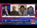 will pti accept khawaja asif demand for negotiations