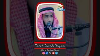 சொர்க்கவாசிகளின் அடையாளங்கள் ┇ Tamil Dawah Bayan - #tamildawahbayan #mufaris_thajudeen_rashadi