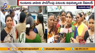 Extension Of Guntur Channel | Pedanandipadu Farmers Held Rasta Roko | Demands Fund For Guntur Vahini