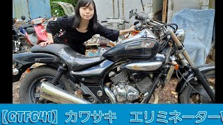 【GTFクマザワ641】米澤成美嬢のバイクチェック　エリミネーター250V