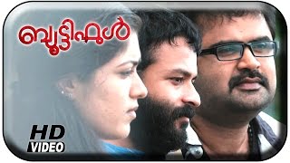 Beautiful Malayalam Movie | Mazhaneer Thullikal Song | Jayasurya | Unni Menon