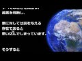 【現実創造講座】創造者（神）になる。