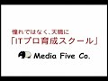 「あなたの夢は何ですか？in 福岡」091 103 （ハワイに住む）