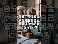 日本とは大違い！シンガポールが低税率で経済成長ができている理由トップ5 海外の反応 雑学 shorts