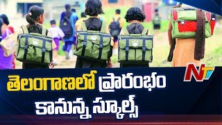 TS Govt Date Confirmed for Schools Opening | School Reopening in Telangana | NTV