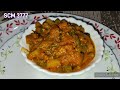 ಆಹಾ ಎಂಥಾ ರುಚಿ ತರಕಾರಿ ಗೊಜ್ಜು vegetables curry ತರಕಾರಿ ಸಾಗು vegetables saagu recipe in kannada