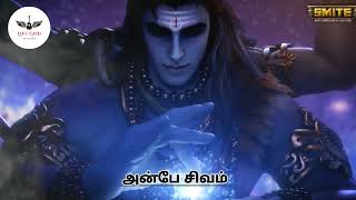 மகாசிவராத்திரி கதைகள் எலி விலக்கு ஏற்றியது  Mahashivratri  tamil  சிவன் mahasivaratri #life_god