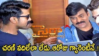 Good News For Chiranjeevi Fans! | Sye Raa Narasimha Reddy Movie Release Date Details | Get Ready