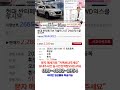 싼타페tm 중고차가성비 완전무사고 영상통화 비대면 탁송 가능 ft.3022 수입차싸게사기 도이치오토월드 수원중고차 싼타페tm 중고차 중고차추천 수입차싸게사기@수입차싸게사기