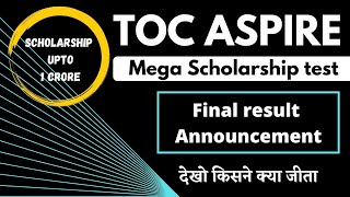 TOC Aspire Result announcement || The Online Coaching || Hindi medium scholarship test