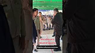 รองนายกฯ ภูมิธรรม สำรวจโครงการซ่อมสะพานแม่ลานหลังประสบปัญหาอุทกภัย ฟื้นฟูเส้นทางสัญจรและเกษตรกรรม