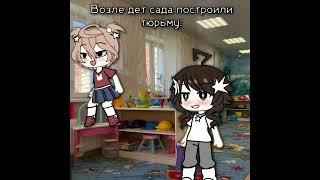 это какое видео за день?? #гача #gacha_life #гачалайф #rekommendations #rekkkkkkk