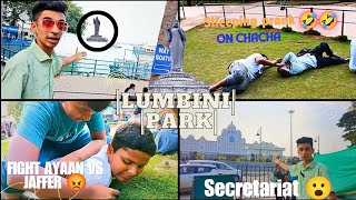 Iam Going Lumbini Park😮🥰||With My Comedyans 🤣||