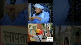 Mufti Tareeq Masood Takreer #shorts #viral #islam ☪️️☪️️☪️️