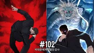 "Hansu Seong's New Heights | Chapter 102 | Epic Battle with Jin, the God of Destruction"