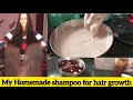 How I Make Natural SHAMPOO At Home | 2 Ways To Make Homemade Herbal Shampoo