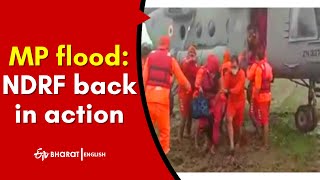 MP flood: NDRF back in action | NDRF airlifts 200 people from Guna, Madhya Pradesh | ETV Bharat