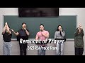 Remnant of Prayer (English) - 2023 RCA Praise Team