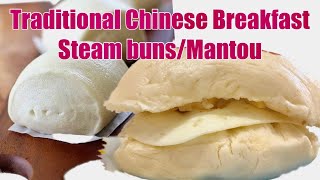 TRADITIONAL CHINESE BREAKFAST||STEAMED BUNS WITH EGG||MANTOU