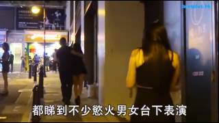 鋼管港女夜場見聞 醉娃飲嘔吐物超核凸