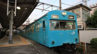 JR阪和線 羽衣支線　鳳駅の103系　JR Hanwa Line Hagoromo Branch Line Ōtori Station　(2016.5)