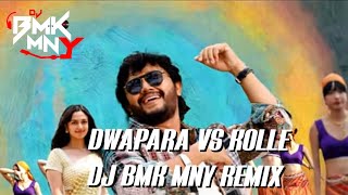 DWAPARA VS KOLLE_-_DJ BMK MNY REMIX