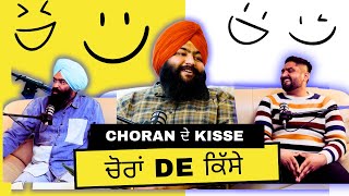 ਚੋਰਾਵ DE ਕਿੱਸੇ || CHORA ਦੇ  KISSE