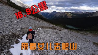 落基山Hiking-2024-10-20Galatea Lake