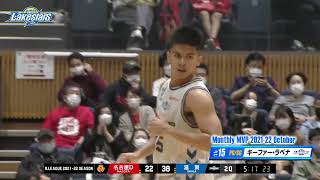 【Monthly MVP presented by MYNET】Oct 2021 10月の月間MVPはキーファー・ラベナ Kiefer Ravena