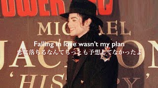 [和訳] This is it - Michael Jackson