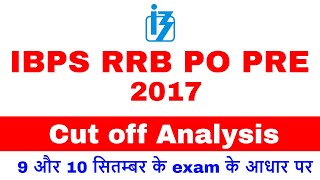 Detailed Cut off Analysis ( Expected cut off )  of IBPS RRB PO ( officer scale I ) PRE 2017