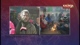 Kandhamal shivers in cold as mercury plunges below 10 degree celsius | Kalinga TV