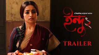 Official Trailer | Indu (ইন্দু) 2 | Ishaa Saha | Sahana Dutta | 20th Jan | hoichoi