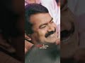 எங்க உசுரு எல்லாம் ஊடுருவும் உன்னோட பொன் சிரிப்பு💝🙏🏻 seeman naamtamilar ntk seemanspeech shorts