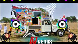 Film Chandrawal Dekhungi |DJ RemixFilm Tu Kaise Dekhegi | Ruchika Jangid | Latest Haryanvi Song 2022