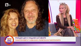 Преди обед: Рецепта за чушки с боб от Мадлен Алгафари