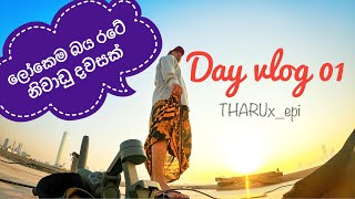 ලෝකෙම බය රටක මගේ නිවාඩු දවස vlog 01🇱🇰🇸🇦 My day off #tharux #gopro_09