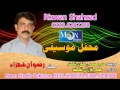Jevain Kivain Rizwan Shahzad Layyah Paogam Moon Studio