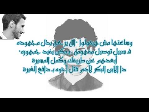 اغنية الجوكر موناليزا تانية تراك جااااااامد جديد 2014 Vidoemo Emotional Video Unity