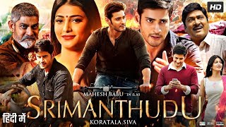 Srimanthudu new released full hindi dubbed movies 2024 mahesh babu shruti haasan jagapathi babu 2024