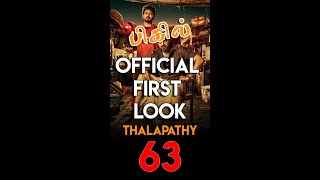 Bihil FirstLook |Thalapathy 63 | Atlee | Vijay | Ar Rahman | Official First Look | பிகில்