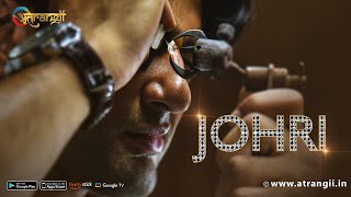 Johri - Teaser | Nishant Malkani | Charu Asopa | Coming Soon - Only On Atrangii