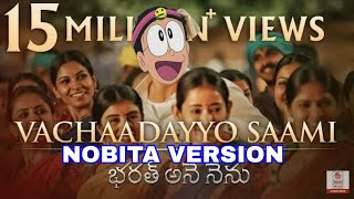 Vachaadayyo Sami Nobita version | Bharat Ane Nenu