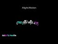 মাফ নাই😎🤙😈 new rap song