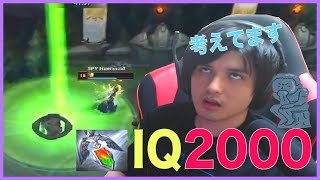 「IQ2000リデンプションの使い方」Weekly Clip Part 207