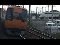 近鉄12600系nn52編成 近鉄22000系ace近鉄名古屋行き特急　近鉄久居駅発車